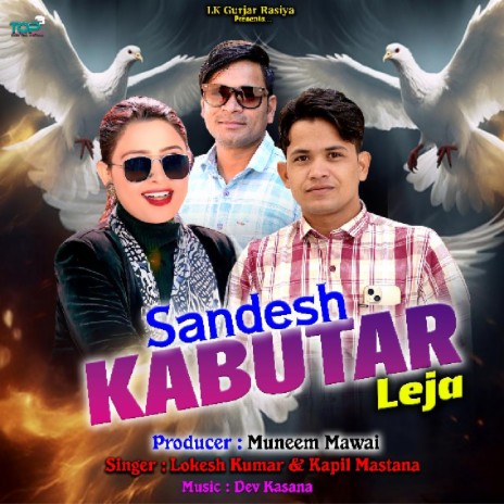 Sandesh Kabutar Leja ft. Kapil Mastana | Boomplay Music