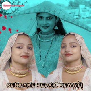 Pehrake Pelar Mewati