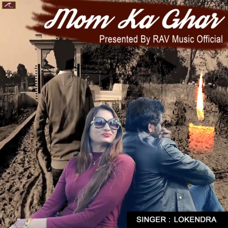 Mom Ka Ghar | Boomplay Music