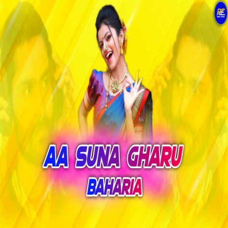 Aa Suna Gharu Bahari Aa (Remix ft. Umakant Barik | Boomplay Music