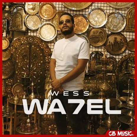 Wa7el | Boomplay Music