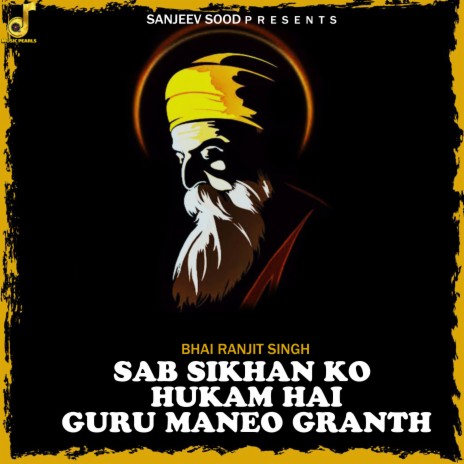 Sab Sikhan Ko Hukam Hai Guru Maneo Granth | Boomplay Music