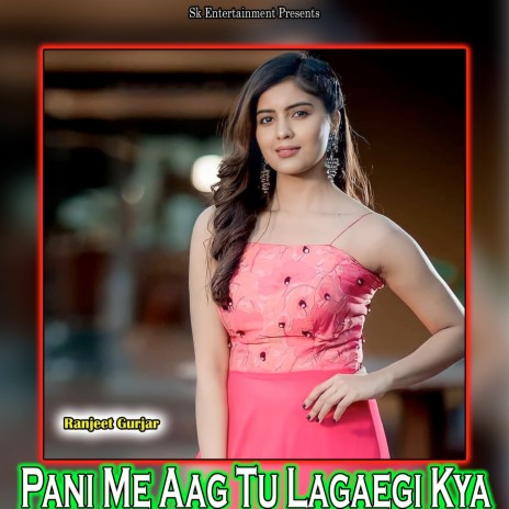 Pani Me Aag Tu Lagaegi Kya | Boomplay Music