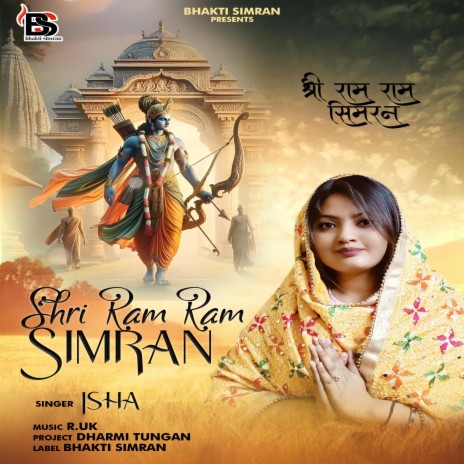Shri Ram Simran By Isha | Boomplay Music