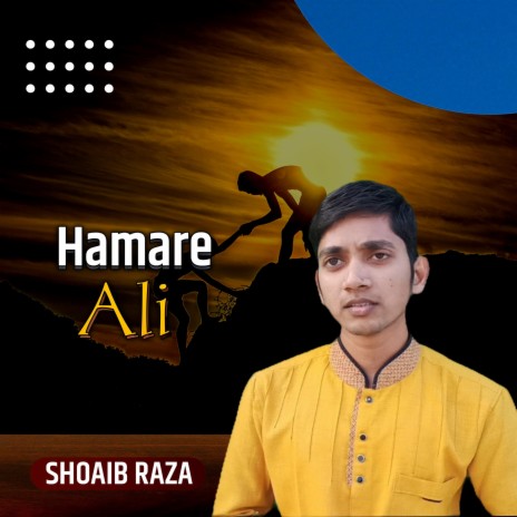 Ali Utne Hamare Hain | Boomplay Music