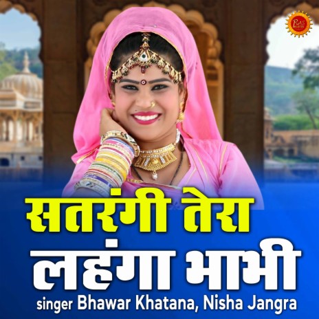 Satrangi Tera Lehnga Bhabhi ft. Nisha Jangra | Boomplay Music