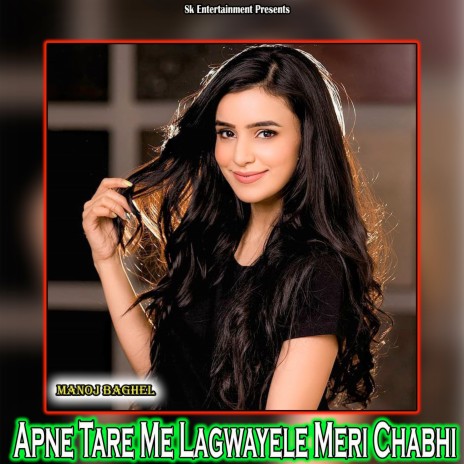 Apne Tare Me Lagwayele Meri Chabhi | Boomplay Music