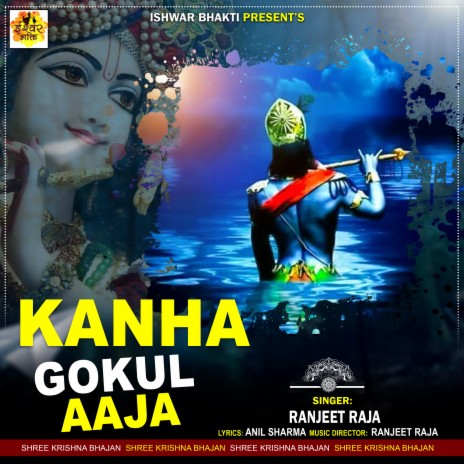 KANHA GOKUL AAJA | Boomplay Music