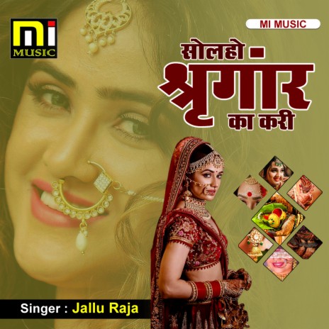 Solho Sringar Ka Kari | Boomplay Music