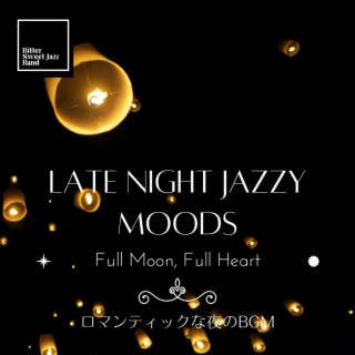 Late Night Jazzy Moods:ロマンティックな夜のBGM - Full Moon, Full Heart