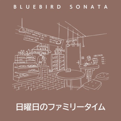 Tea and the Blues | Boomplay Music