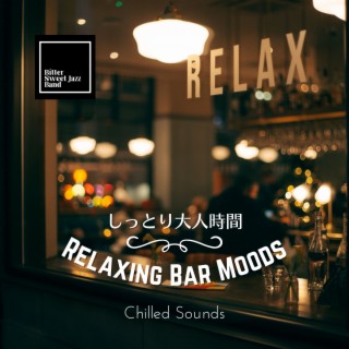 Relaxing Bar Moods:しっとり大人時間 - Chilled Sounds