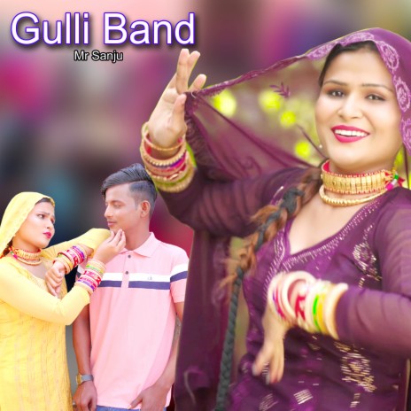 Gulli Band | Boomplay Music