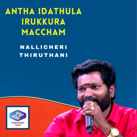 Antha idathula irukkura Maccham | Boomplay Music