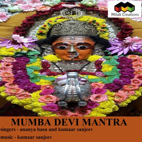 Mumba Devi Mantra ft. Ananya Basu | Boomplay Music