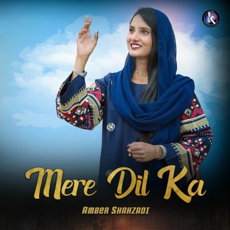 Mere Dil Ka | Boomplay Music