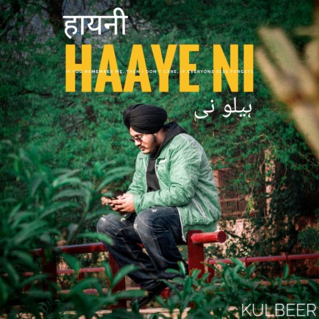 Haaye Ni | Boomplay Music