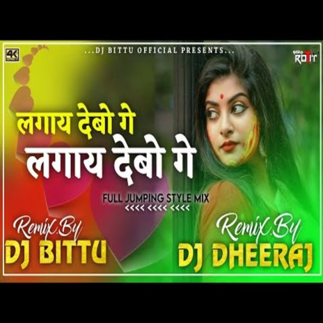 Holi Me Rang Lagay Debo Satish Das (Khortha) | Boomplay Music
