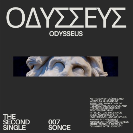 ODYSSEUS ft. Sonce | Boomplay Music