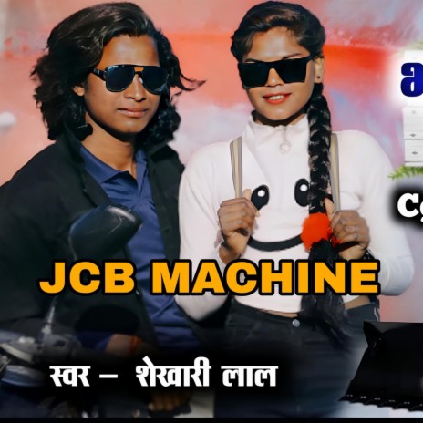Jcb machine