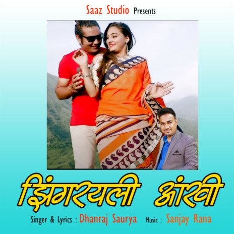 Jhangriyali Aankhi | Boomplay Music