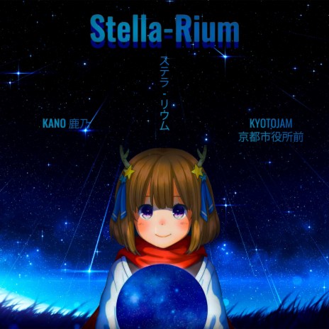 Stella-rium(Kano) | Boomplay Music