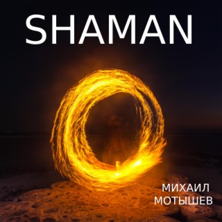 Shaman