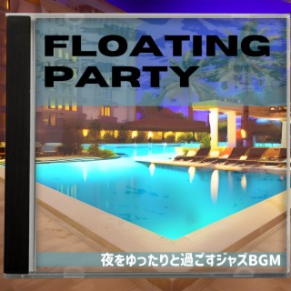 夜をゆったりと過ごすジャズbgm