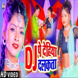 DJ Pe Dehiya Dalkata