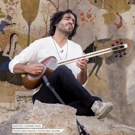 Iranian Tar-16 (Bisotun) | Boomplay Music