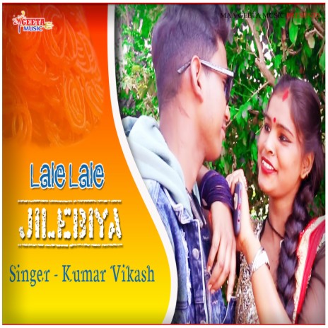 Lale Lale Jilebiya | Boomplay Music