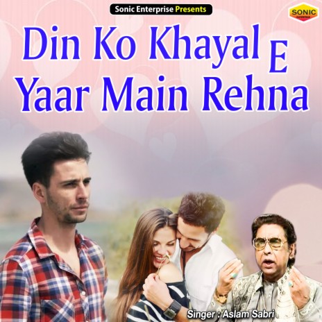 Din Ko Khayal E Yaar Main Rehna (Ghazal)