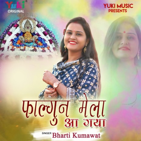 Falgun Mela Aa Gaya | Boomplay Music