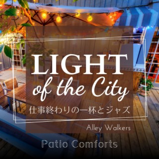 Light of the City:仕事終わりの一杯とジャズ - Patio Comforts