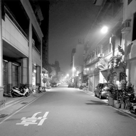 Street Lights ft. Tanshuai | Boomplay Music