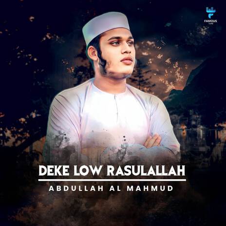 Deke Low Rasulallah | Boomplay Music