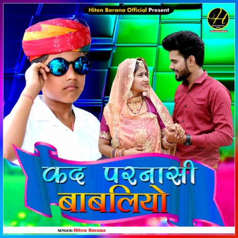 Kad Parnasi Babliyo | Boomplay Music