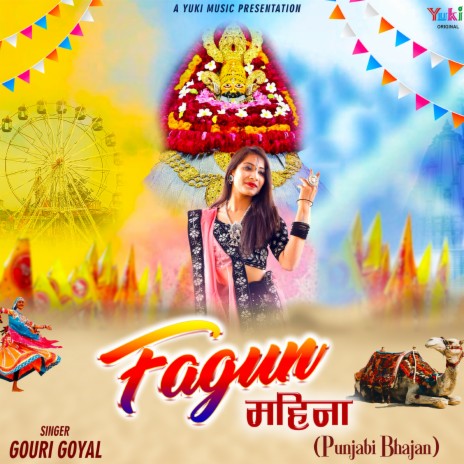 Fagun Mahina (Punjabi Bhajan) | Boomplay Music