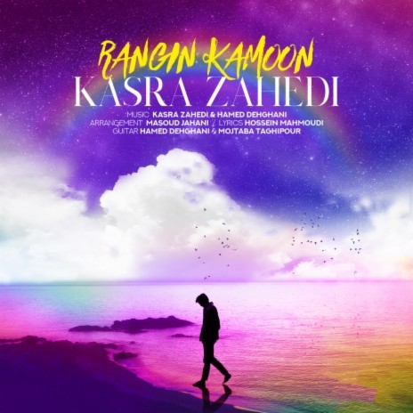 Rangin Kamoon | Boomplay Music