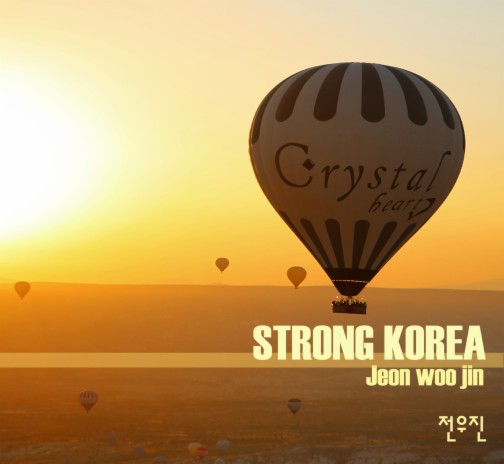STRONG KOREA(Inst.) | Boomplay Music