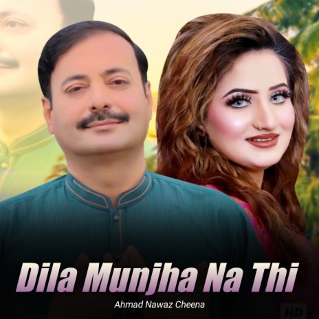 Dila Munjha Na Thi | Boomplay Music