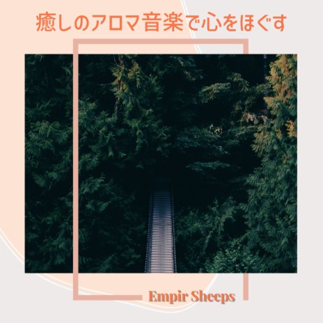 Zen Garden | Boomplay Music