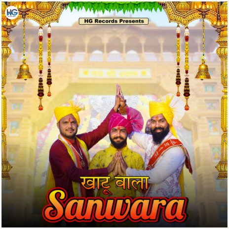 Khatu Wala Sanwara ft. Thakur Nitin, Jeetu Raghav & Ankit Pabla | Boomplay Music