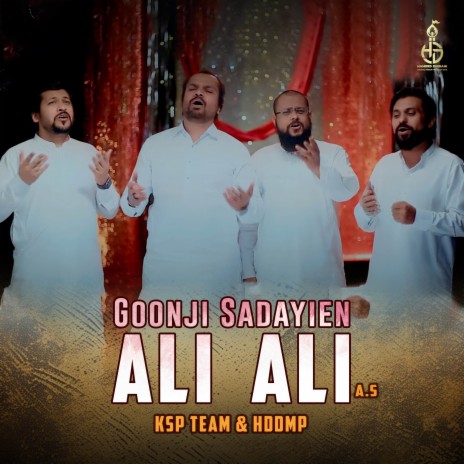 Goonji Sadayien Ali Ali (A.S) ft. HDDMP | Boomplay Music