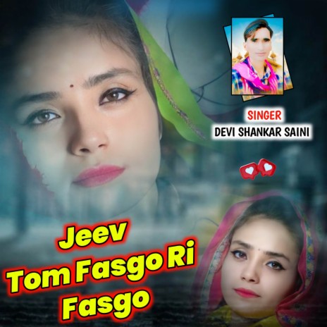 Jeev Tom Fasgo Ri Fasgo ft. Shankar Bidhudi | Boomplay Music