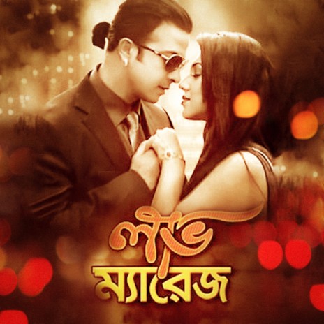 Toke Onek Bhalobashi | Boomplay Music