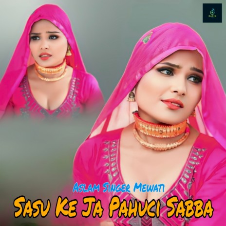 Sasu Ke Ja Pahuci Sabba | Boomplay Music