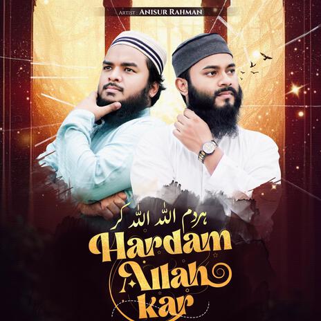 Hardam Allah Kar | Boomplay Music