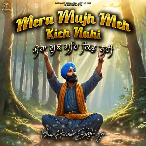 Mera Mujh Meh Kich Nahi | Boomplay Music