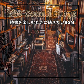 読書を楽しむときに聴きたいbgm